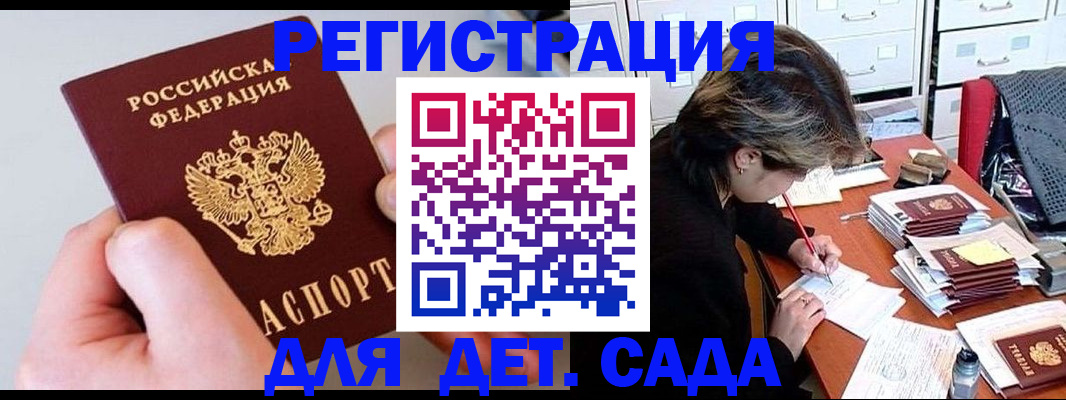 пропишу в квартире в Рузе